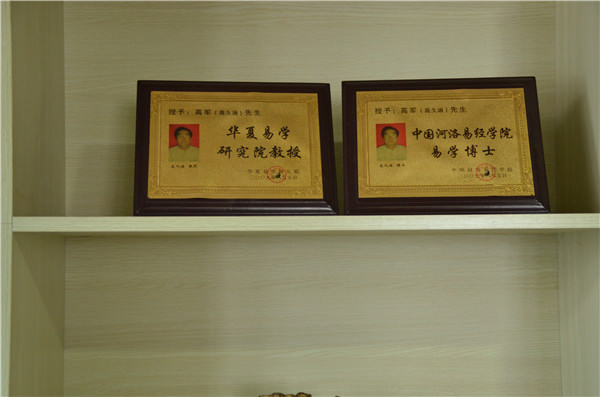 办公环境7