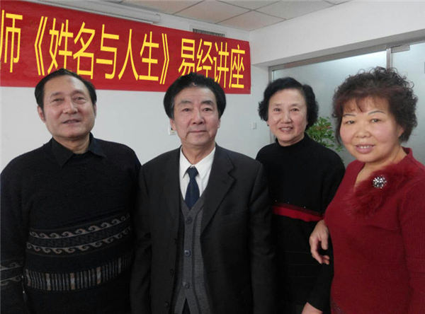 名师讲座3