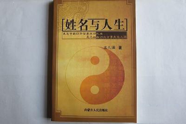 名师著作2